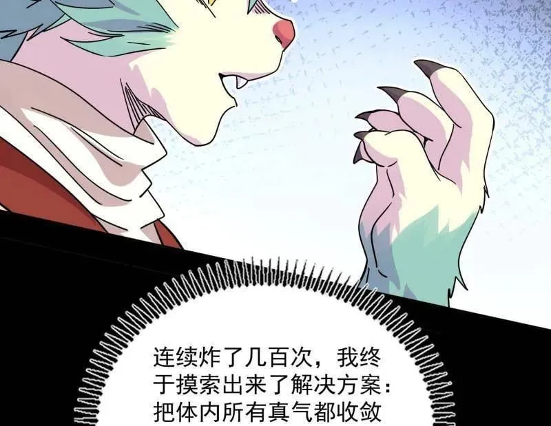 第524话 一波未平11