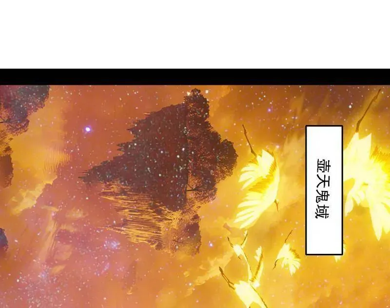 第534话 自助法宝劫15
