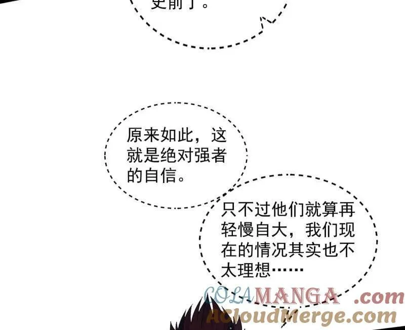 第524话 一波未平72