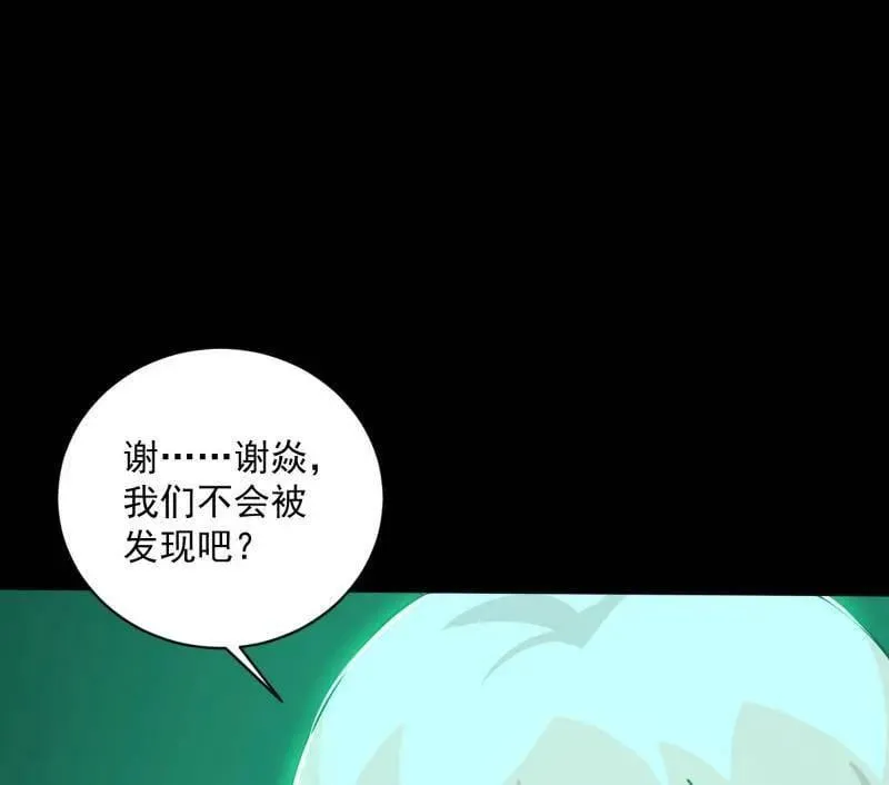 第523话 胆大妄为两人组134
