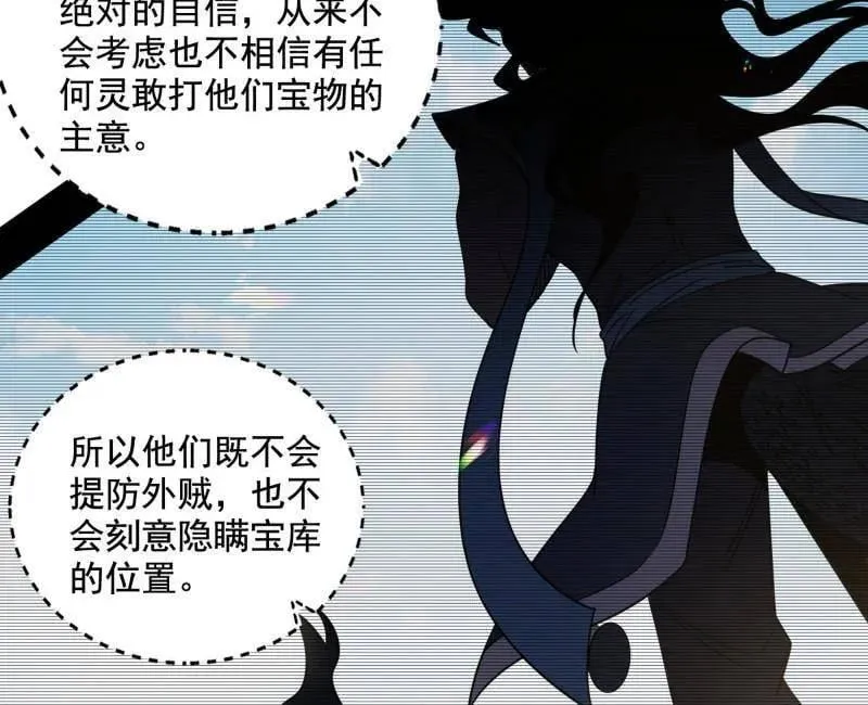 第524话 一波未平70
