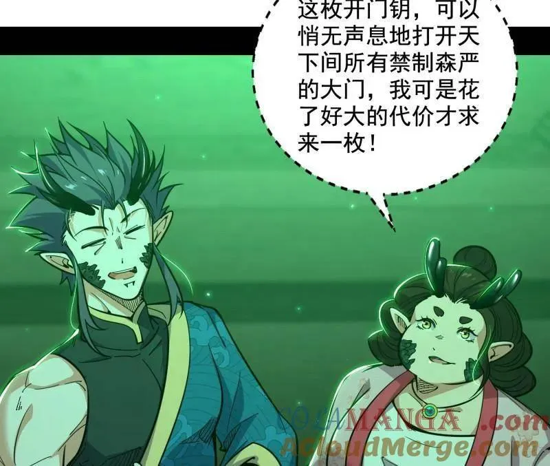 第524话 一波未平96