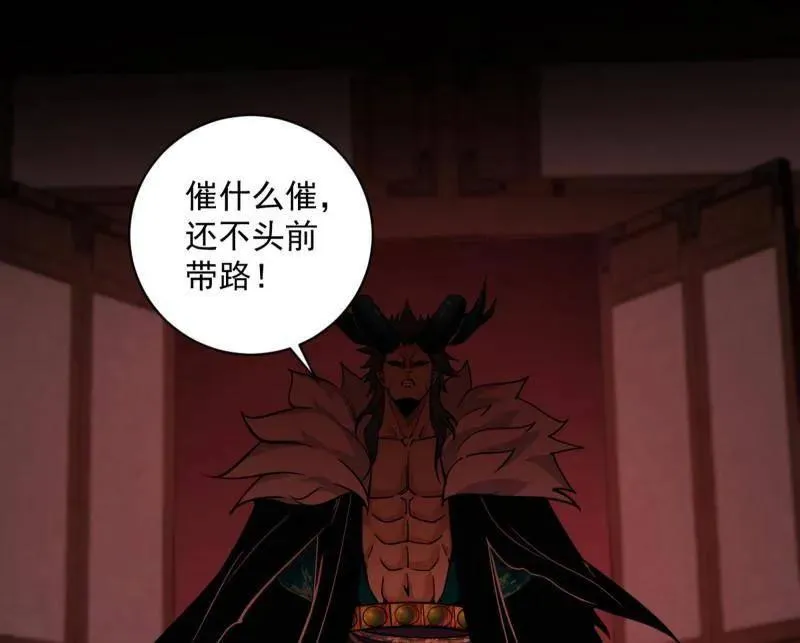 第530话 只要等待，机会总会来的121