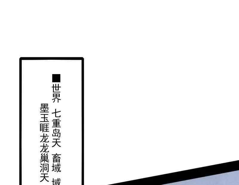 第524话 一波未平3