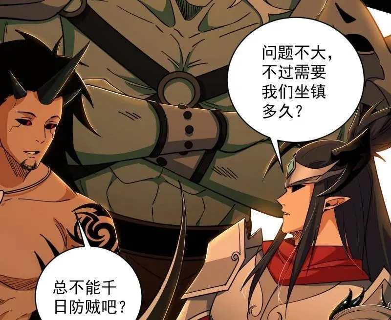 第529话 玩计谋的遇到不讲理的94