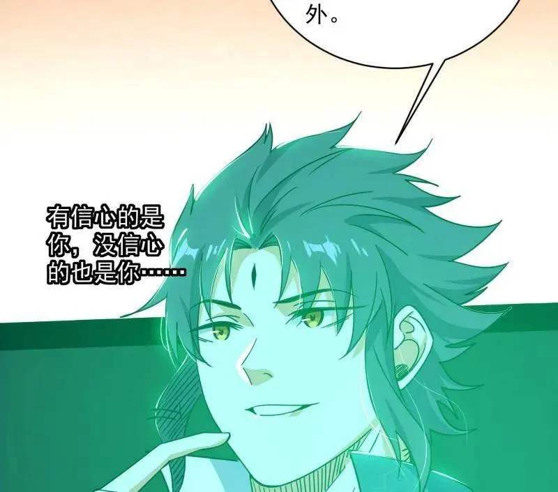 第523话 胆大妄为两人组142