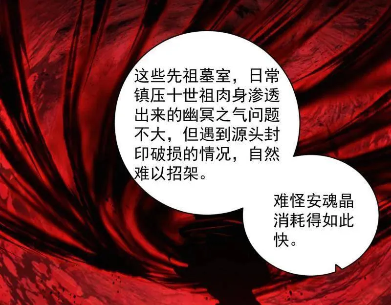 第530话 只要等待，机会总会来的139