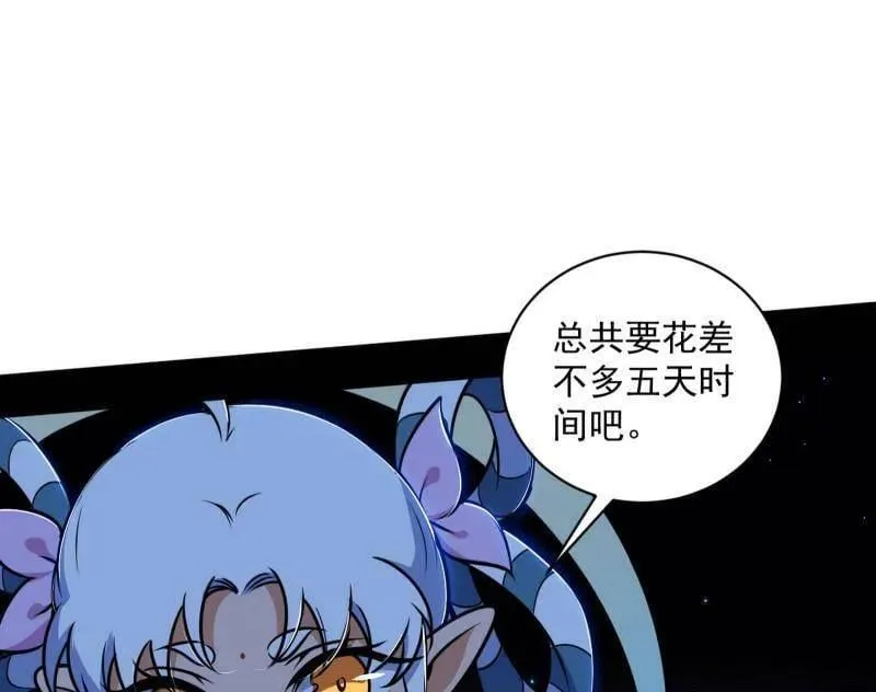 第523话 胆大妄为两人组53