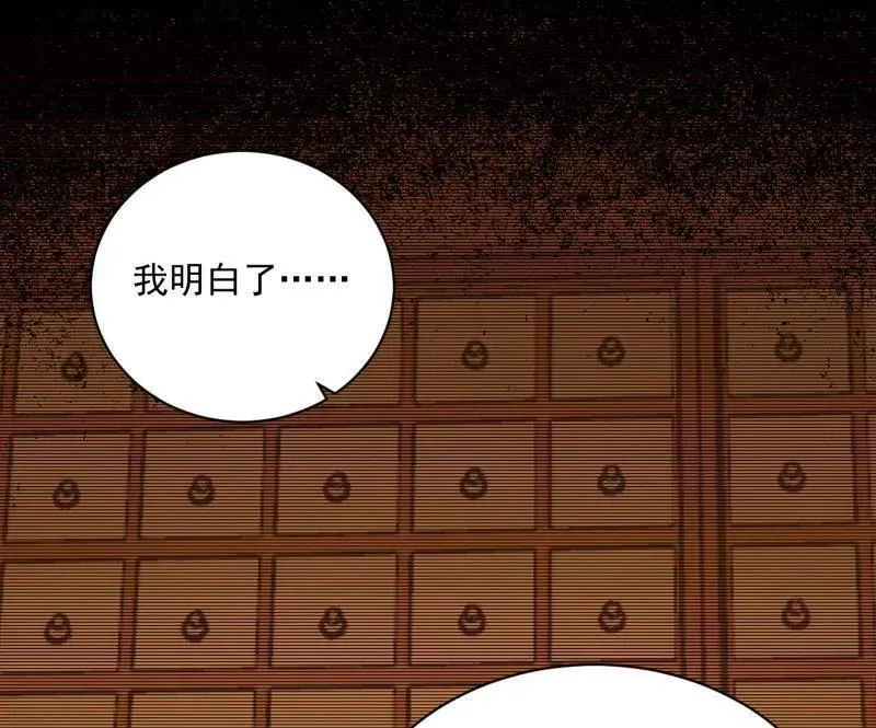 第529话 玩计谋的遇到不讲理的9