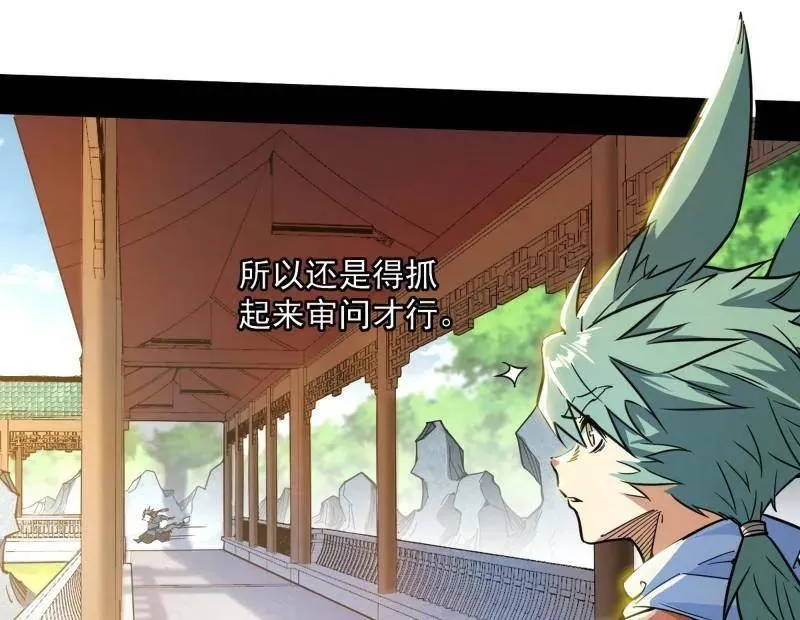 第524话 一波未平115