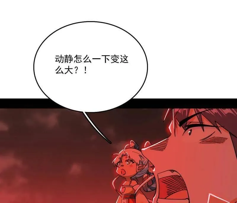 第533话 夏极霸乱炼的封天剑13