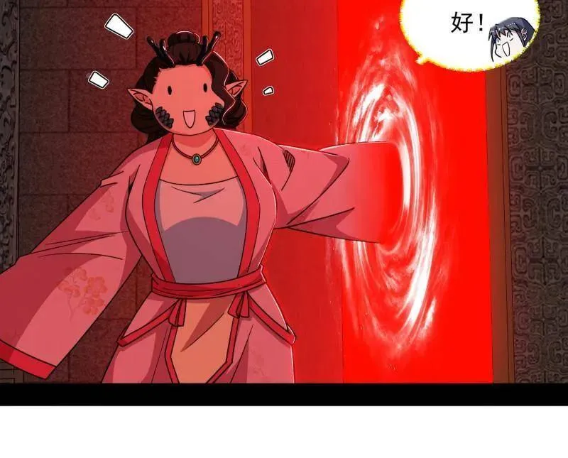 第528话 谢焱的特洛伊木马计划67
