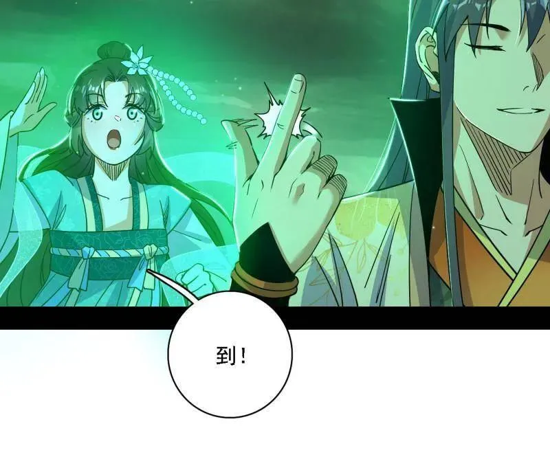 第527话 关门打狗与借尸还魂74