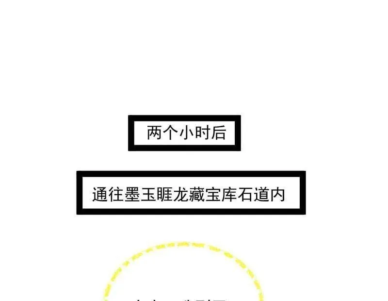 第528话 谢焱的特洛伊木马计划50