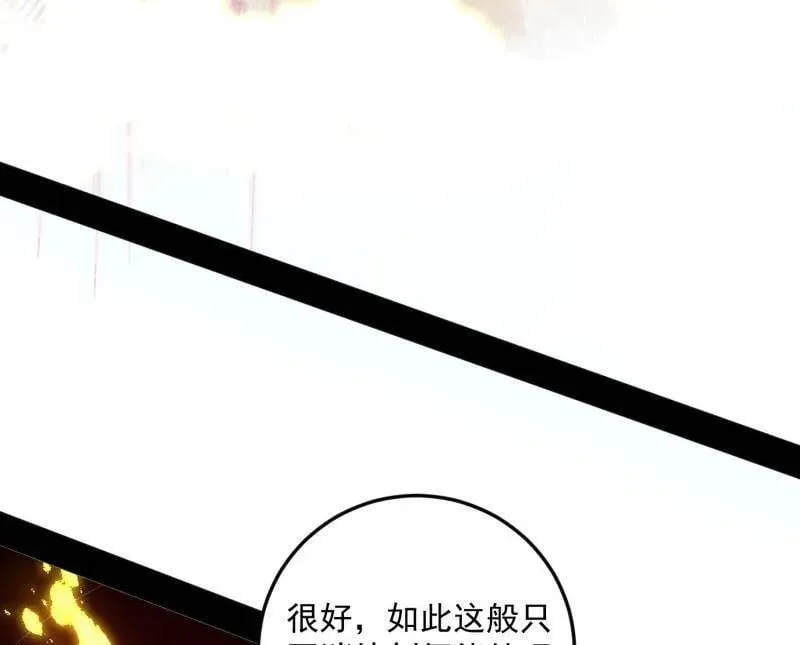 第531话 致命背刺57