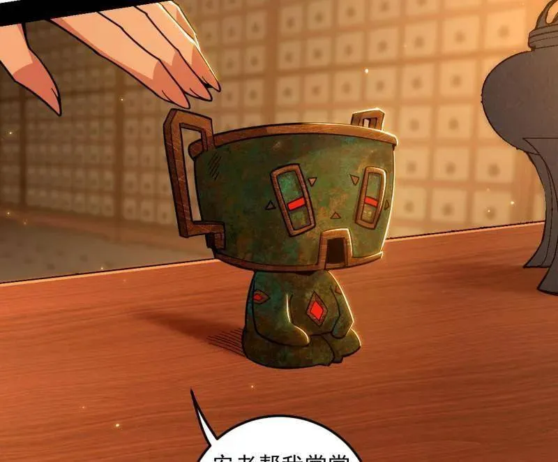 第528话 谢焱的特洛伊木马计划91