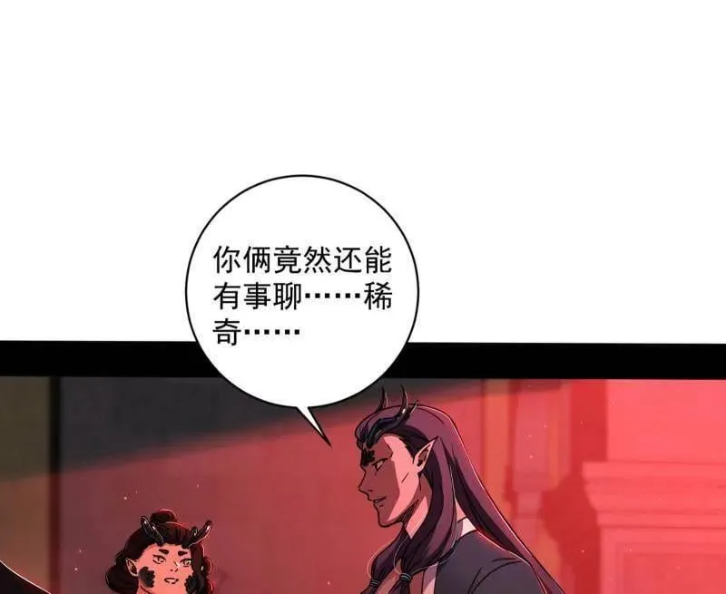 第524话 一波未平59