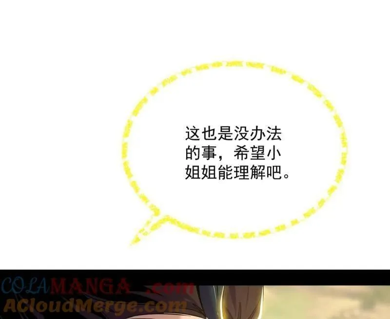 第528话 谢焱的特洛伊木马计划132