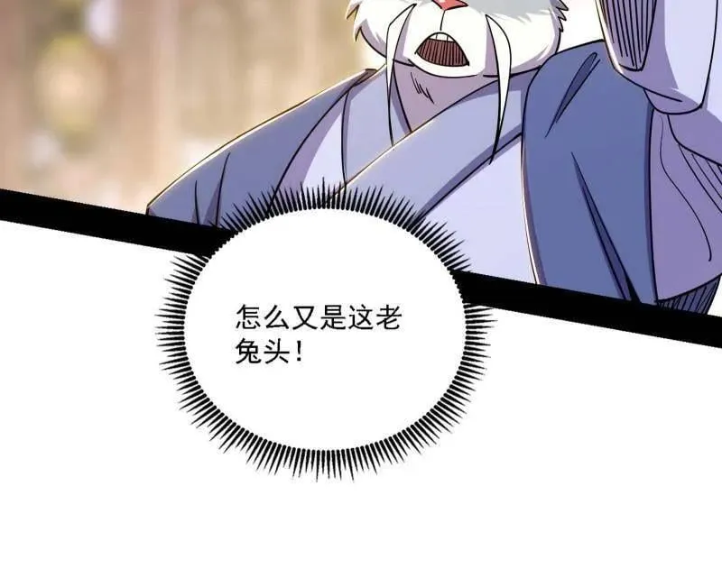 第525话 一波又起77
