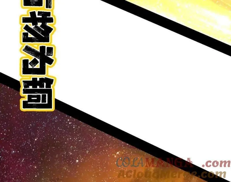 第534话 自助法宝劫20