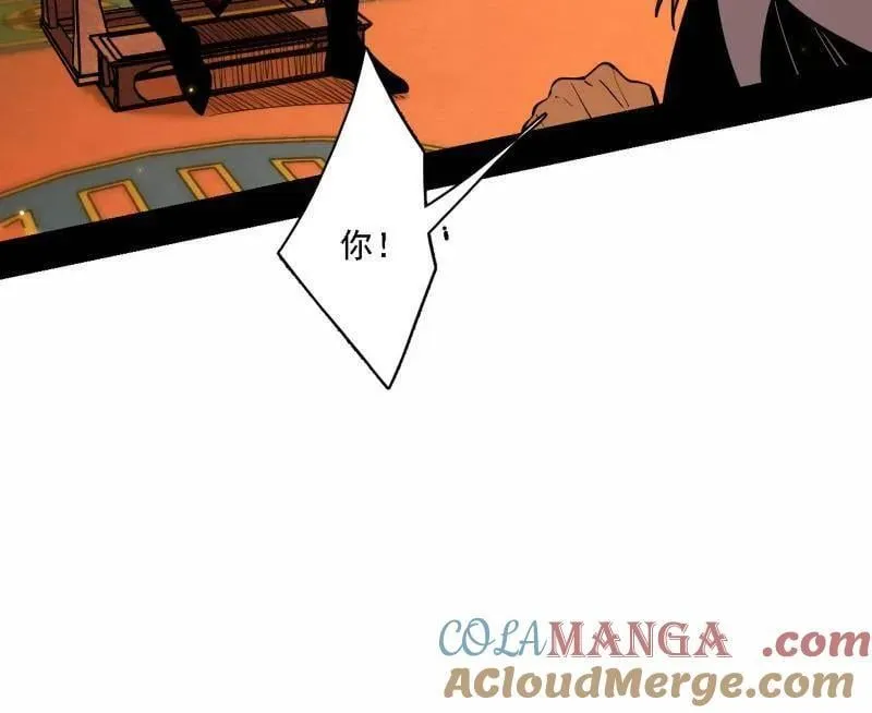 第532话 阴差阳错12