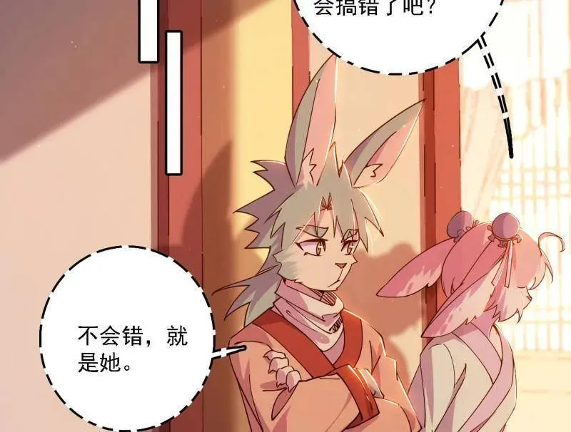 第525话 一波又起45