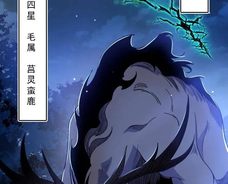 第534话 自助法宝劫81