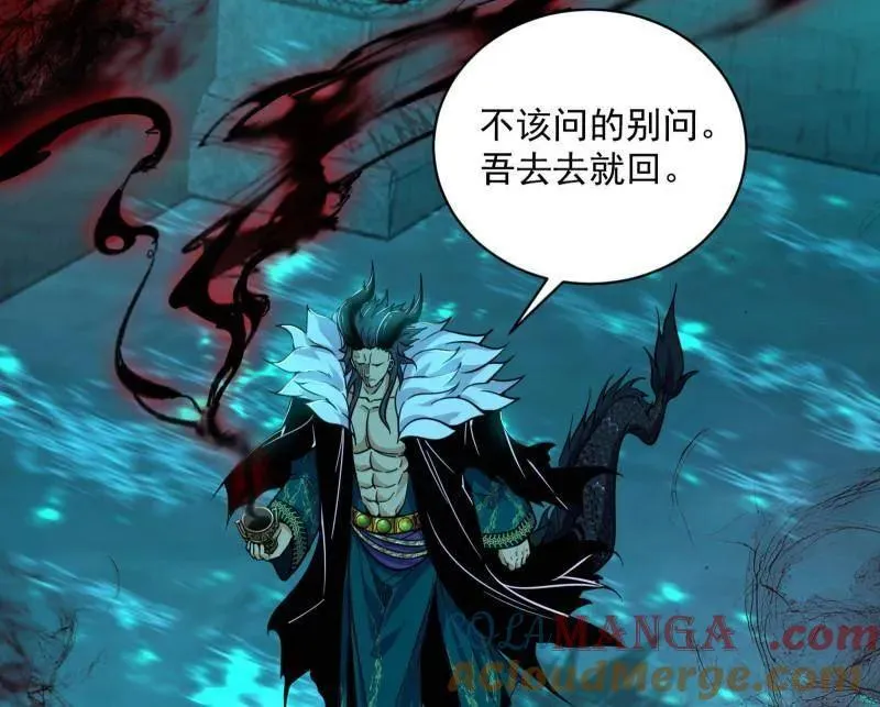 第530话 只要等待，机会总会来的128