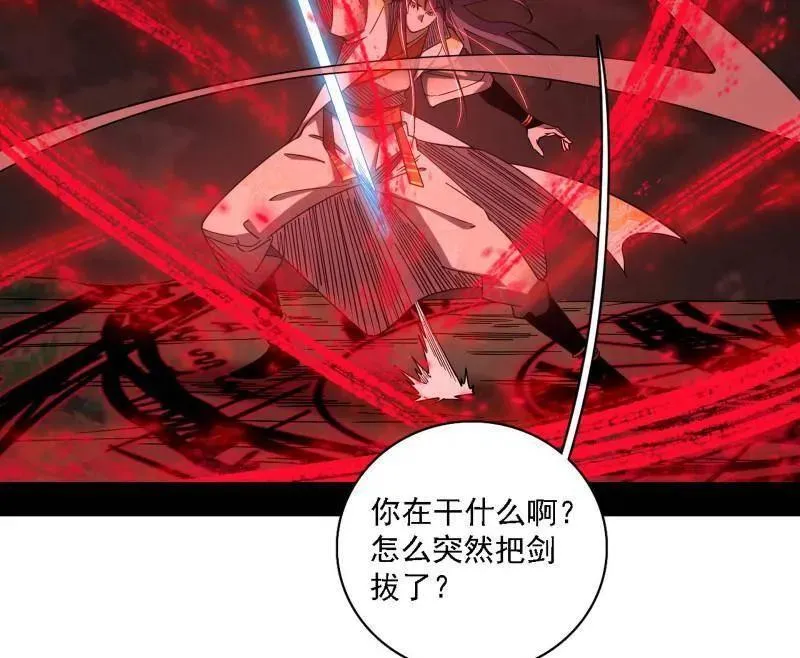 第533话 夏极霸乱炼的封天剑22