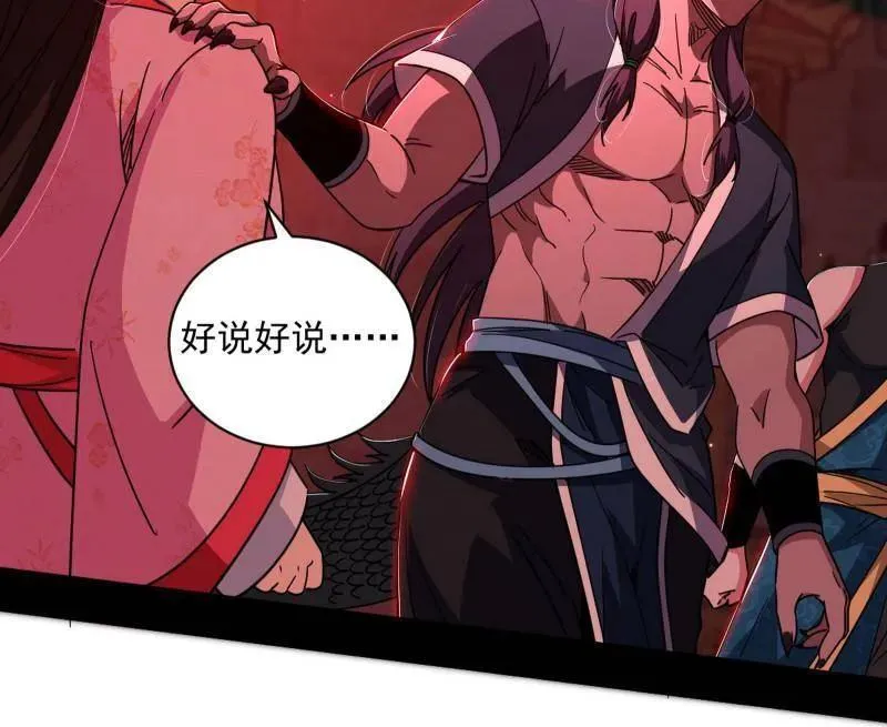 第524话 一波未平62