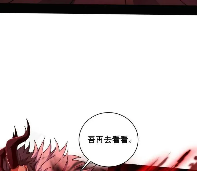 第530话 只要等待，机会总会来的102