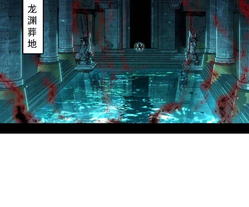 第526话 大凶之墓！虎入羊群！25
