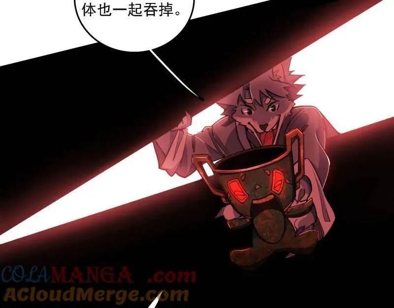 第526话 大凶之墓！虎入羊群！68