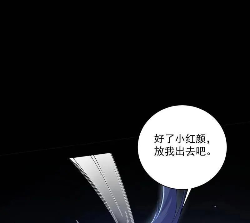 第523话 胆大妄为两人组23