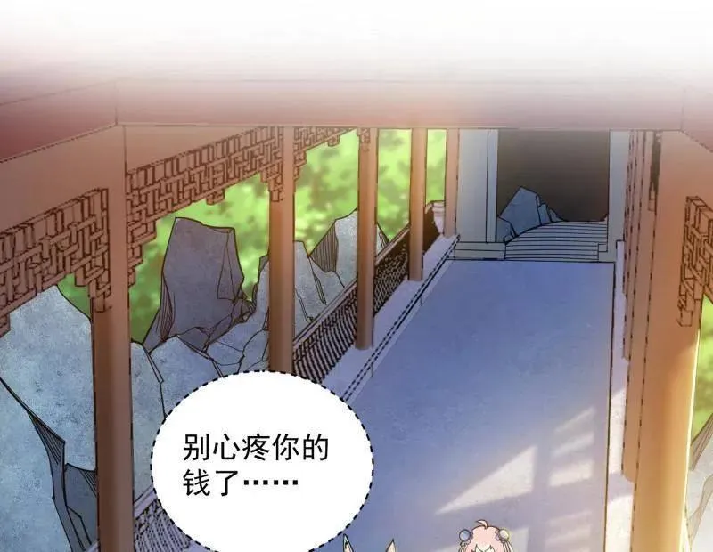第524话 一波未平109