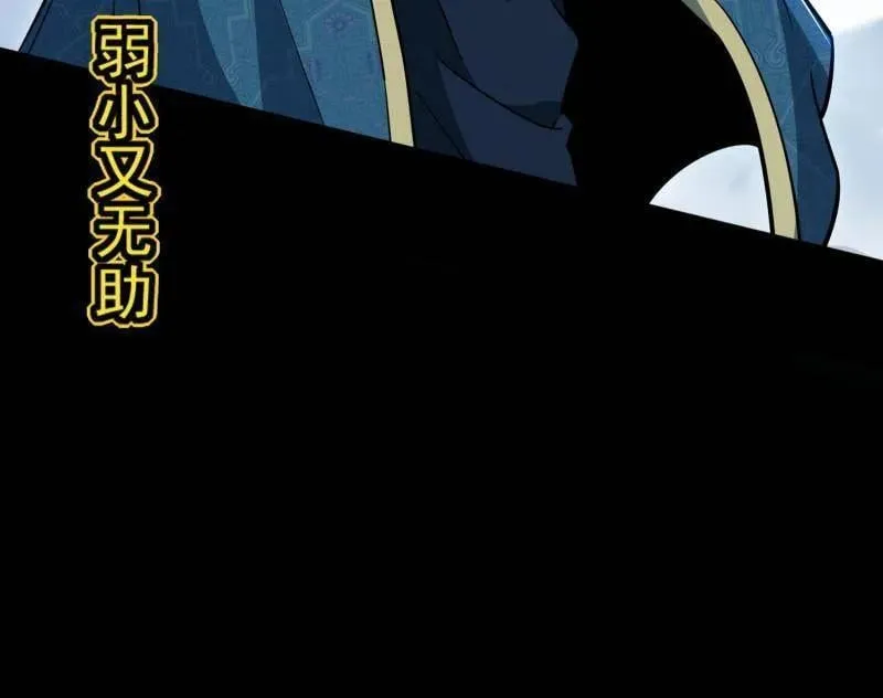 第523话 胆大妄为两人组62
