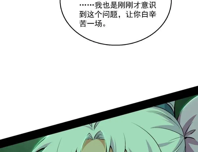 第533话 夏极霸乱炼的封天剑78