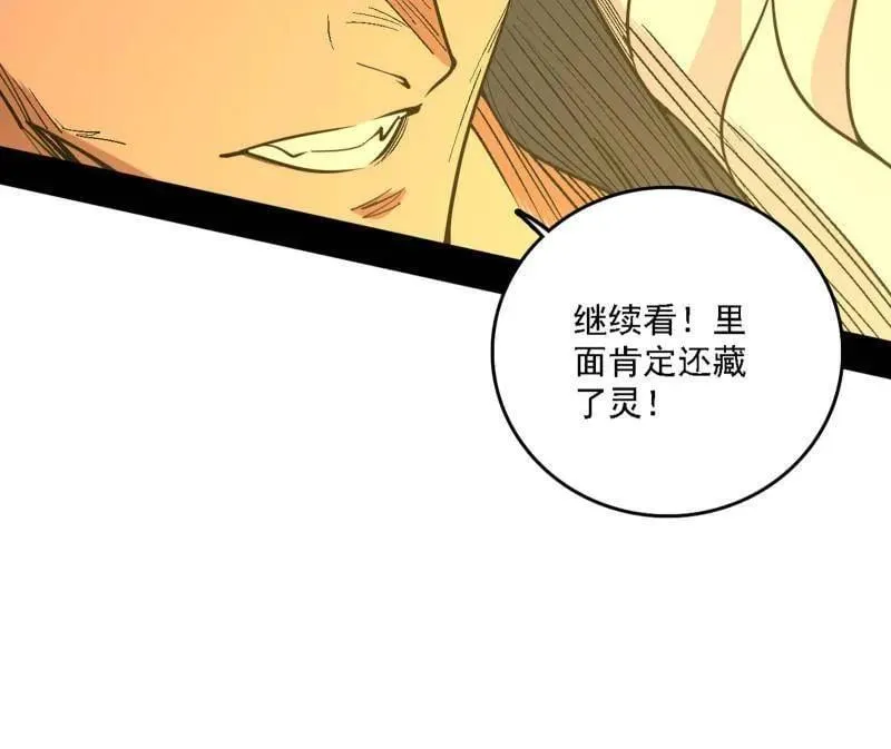 第532话 阴差阳错93