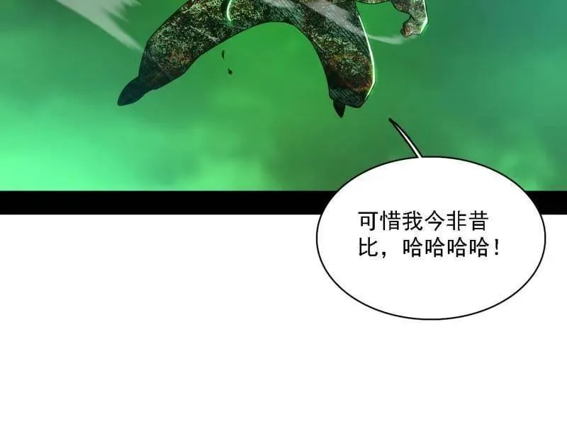 第534话 自助法宝劫65