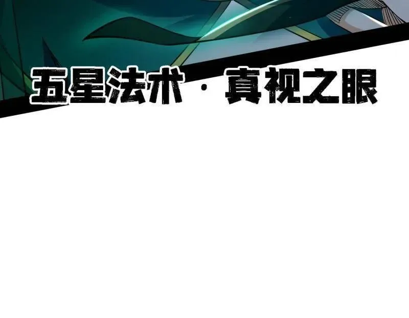 第532话 阴差阳错42