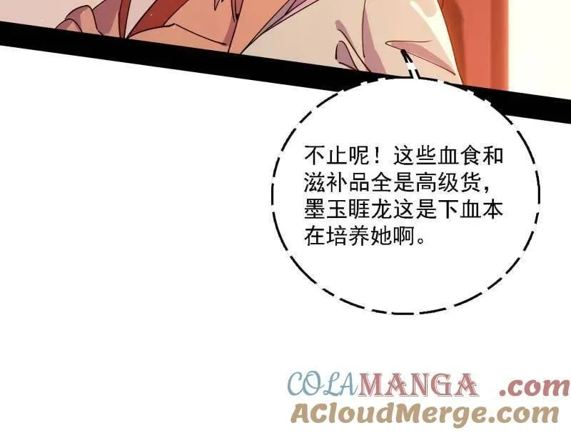 第525话 一波又起48