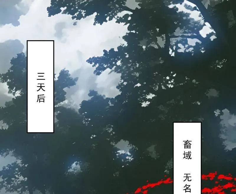 第533话 夏极霸乱炼的封天剑3