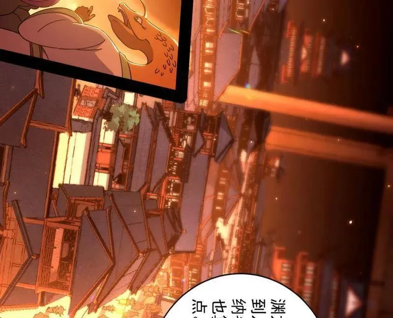第523话 胆大妄为两人组83