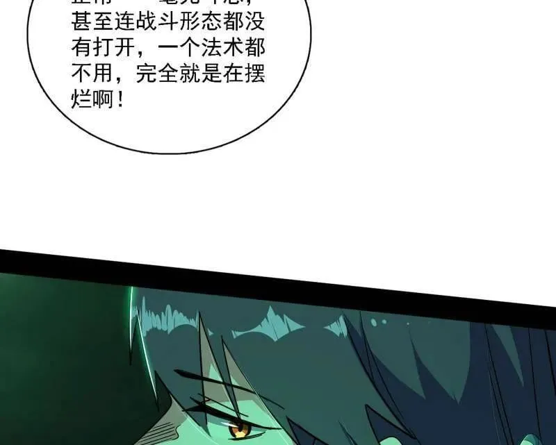 第527话 关门打狗与借尸还魂10