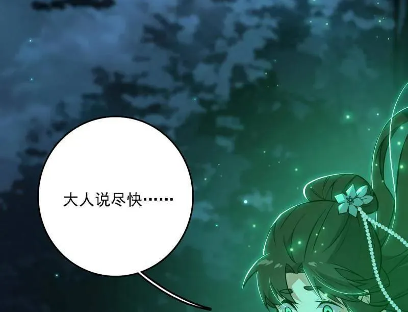 第534话 自助法宝劫119