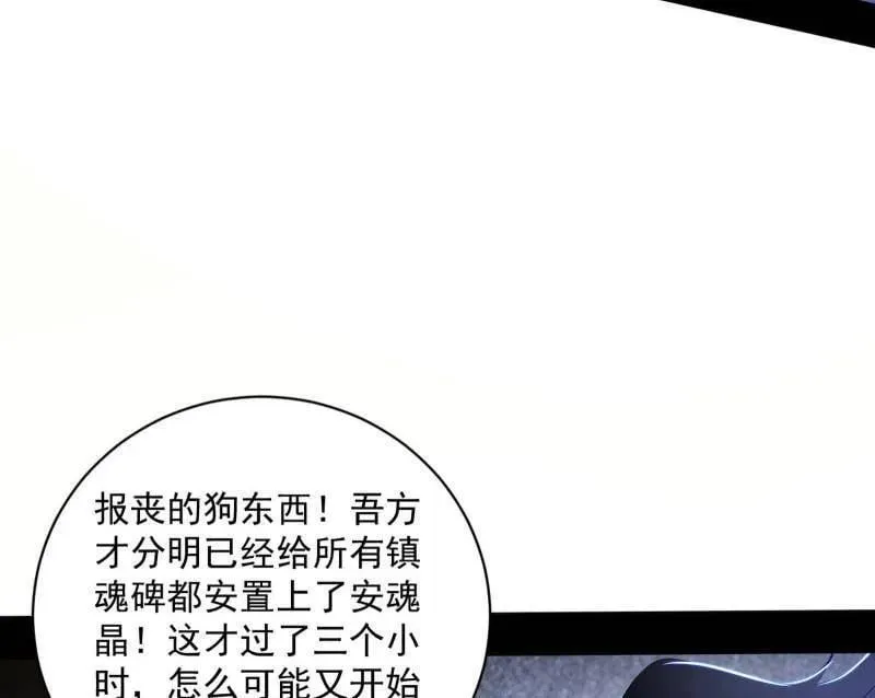 第530话 只要等待，机会总会来的69