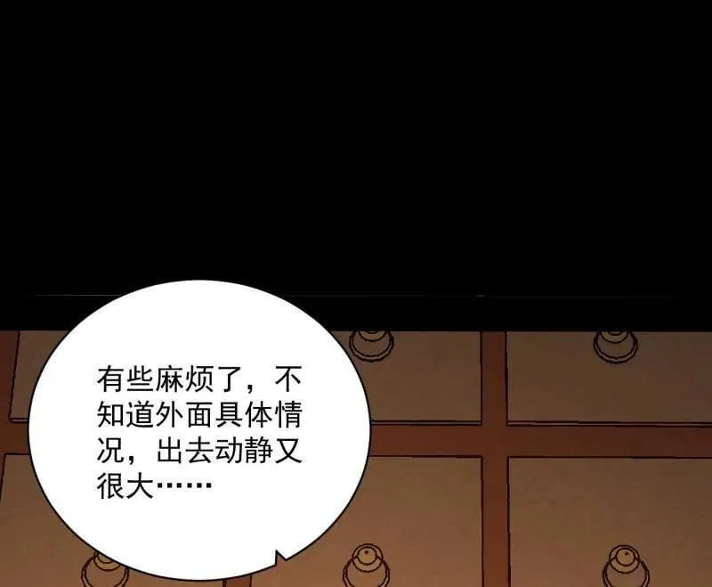 第529话 玩计谋的遇到不讲理的19
