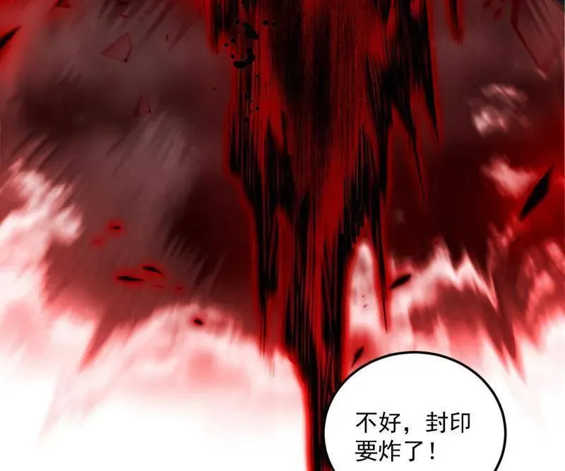 第531话 致命背刺75
