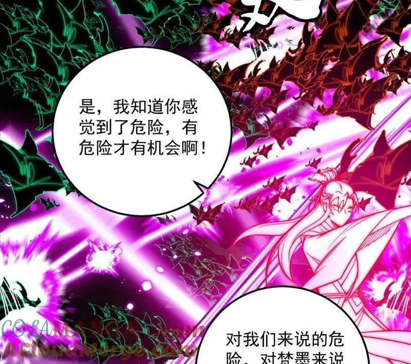 第531话 致命背刺4
