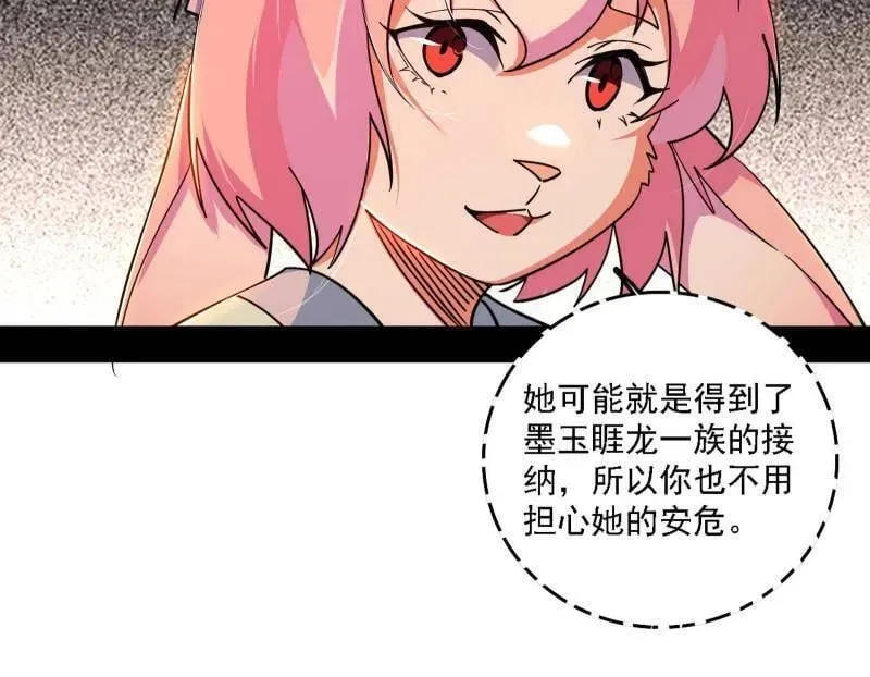 第525话 一波又起58